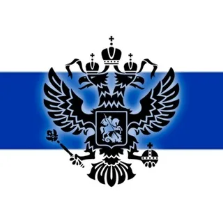 Адекватный Русский